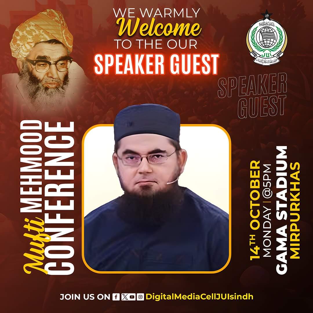 Welcome 
وادی مہران میں خوش آمدید 
ڀلي ڪري آيا
Its Time To Warmly Welcome To Our Honorable Guests 
#مفتی_محمود_کانفرنس_میرپورخاص
#TeamJUISindh