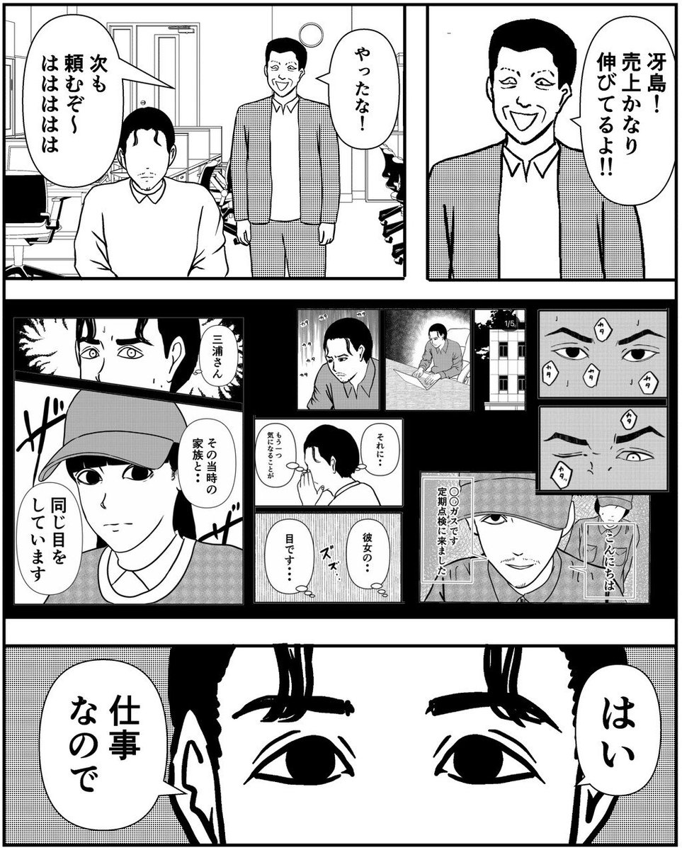 10(ラスト) 