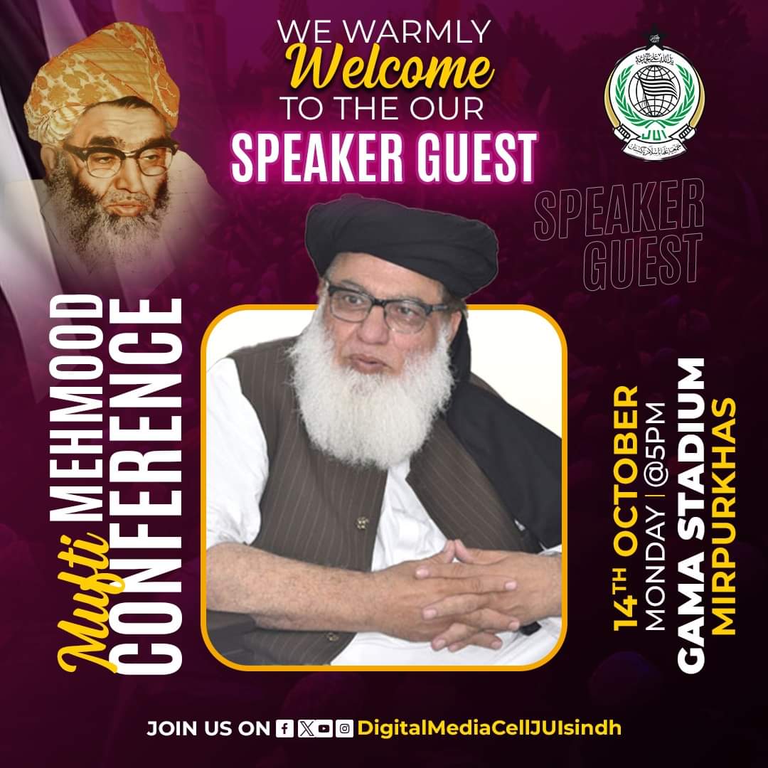 قائد خیبر 
سینیٹ کی للکار
وادی مہران میں خوش آمدید 
ڀلي ڪري آيا
Its Time To Warmly Welcome To Our Honorable Guests 
#مفتی_محمود_کانفرنس_میرپورخاص
#TeamJUISindh