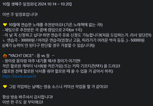l_l_mong's tweet photo. #lemONg
이번주 일정표 트위터에도 올린다는걸 매번 까먹고 말아요오 https://t.co/n378mxHBkz