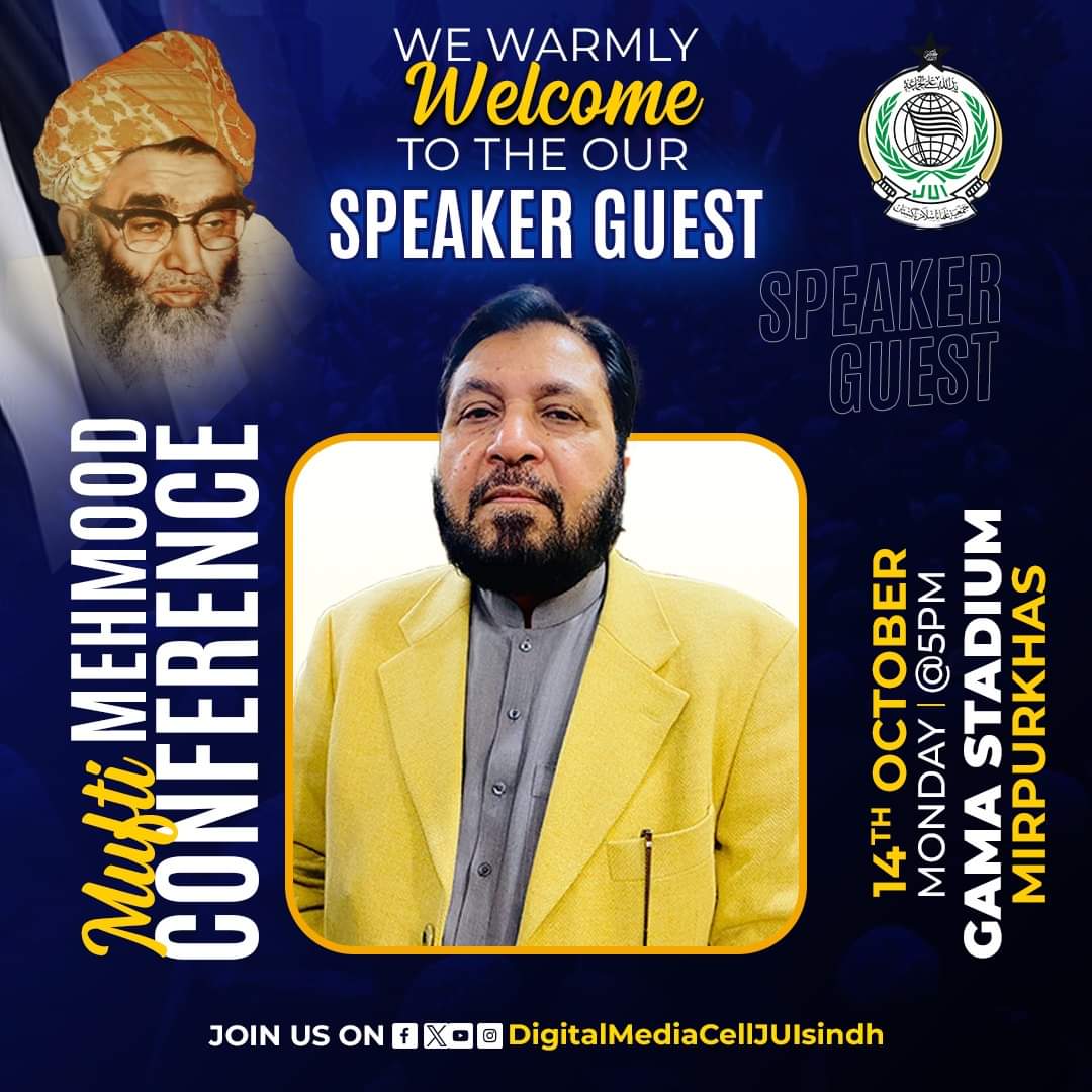 ترجمان جمعیت 
وادی مہران میں خوش آمدید 
ڀلي ڪري آيا
Its Time To Warmly Welcome To Our Honorable Guests 
#مفتی_محمود_کانفرنس_میرپورخاص
#TeamJUISindh