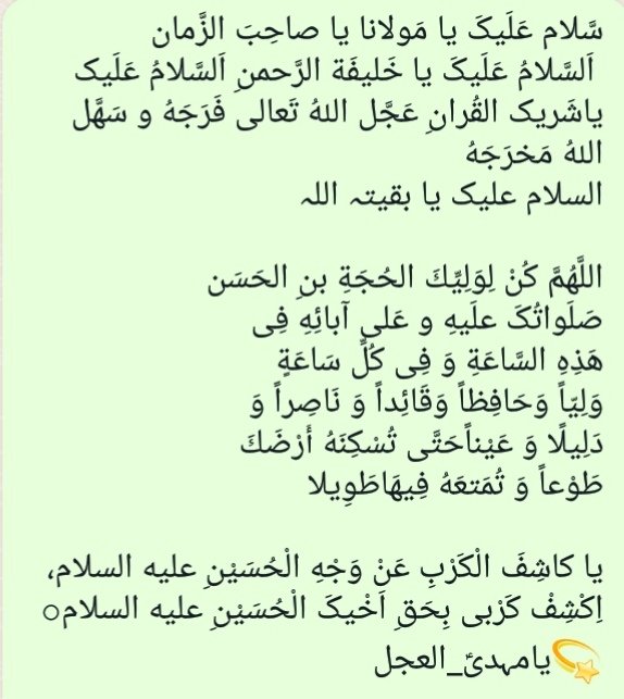 ijazshahVehari's tweet photo. یا صاحب الزمان ادرکنی فی سبیل اللہ 🙏 https://t.co/tBOCRP2Lf0