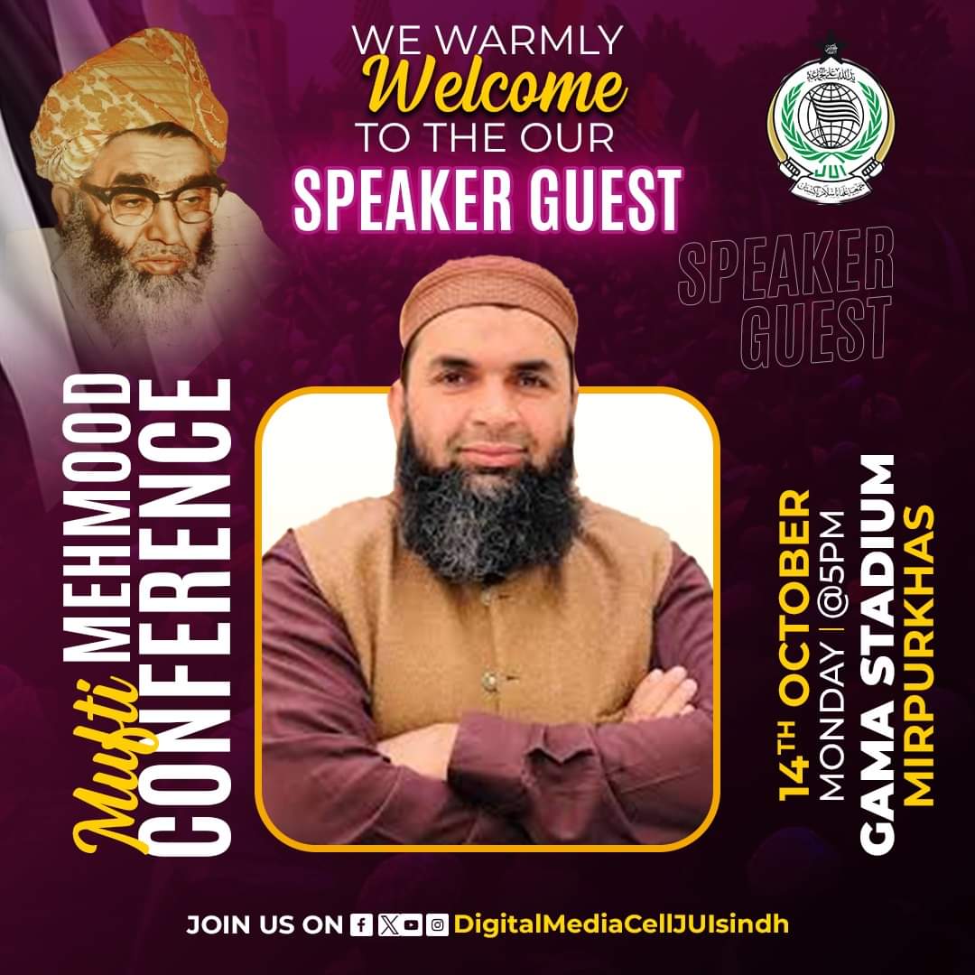 پنجاب کی آواز 
وادی مہران میں خوش آمدید 
ڀلي ڪري آيا
Its Time To Warmly Welcome To Our Honorable Guests 
#مفتی_محمود_کانفرنس_میرپورخاص
#TeamJUISindh