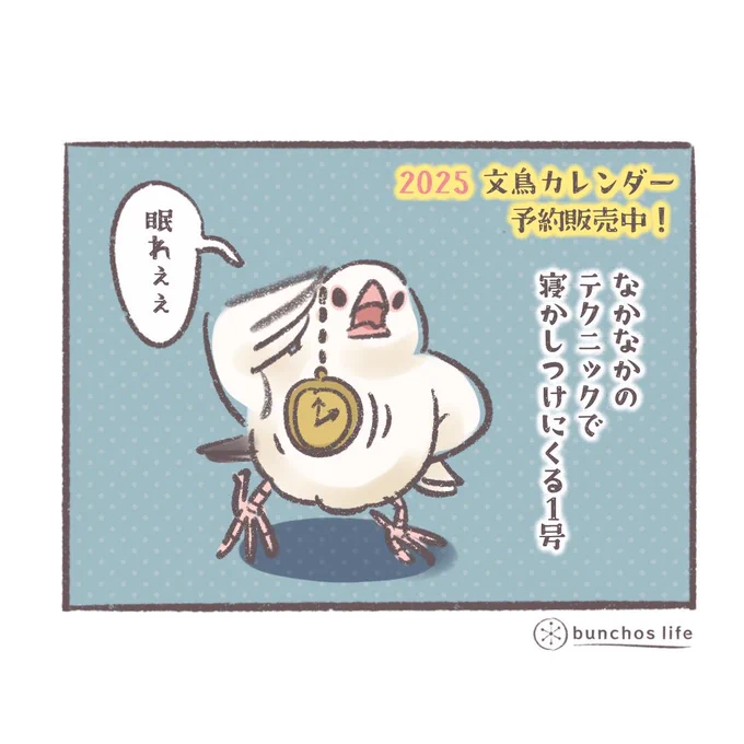🌿2025年カレンダー予約販売開始しました!ノート、ボールペンもあわせてどうぞ✨↓↓↓
https://t.co/8HRgo5plJf

※楽天サイトからは固定ツイートにリンク貼ってあります 