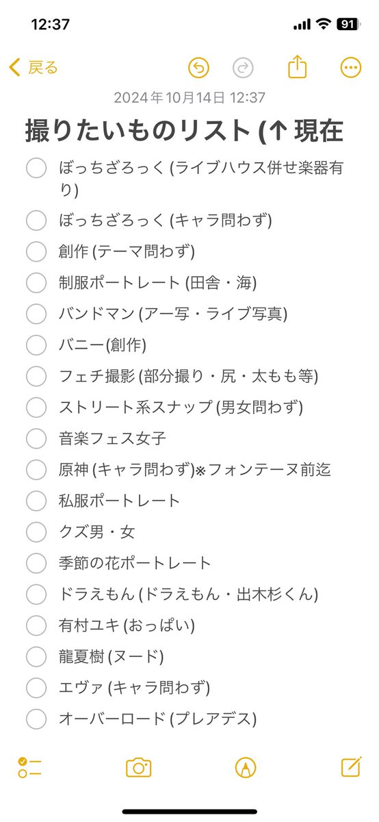 kzmatch's tweet image. タグ失礼しま🏷️
自分の写真で万バズ目指して
緩く活動してます✌️
撮りたいもの合えば是非🤣
フォロー・♡・RTで気になった方お迎え行きます🙌
良ければ仲良くしてください😂
作例
#mtrphoto
#コスプレイヤーさんと繋がりたい
#カメラマンさんと繋がりたい
#相互さんの相互さんと繋がりたい