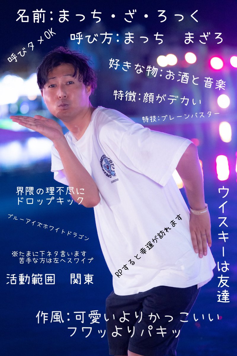 kzmatch's tweet image. タグ失礼しま🏷️
自分の写真で万バズ目指して
緩く活動してます✌️
撮りたいもの合えば是非🤣
フォロー・♡・RTで気になった方お迎え行きます🙌
良ければ仲良くしてください😂
作例
#mtrphoto
#コスプレイヤーさんと繋がりたい
#カメラマンさんと繋がりたい
#相互さんの相互さんと繋がりたい