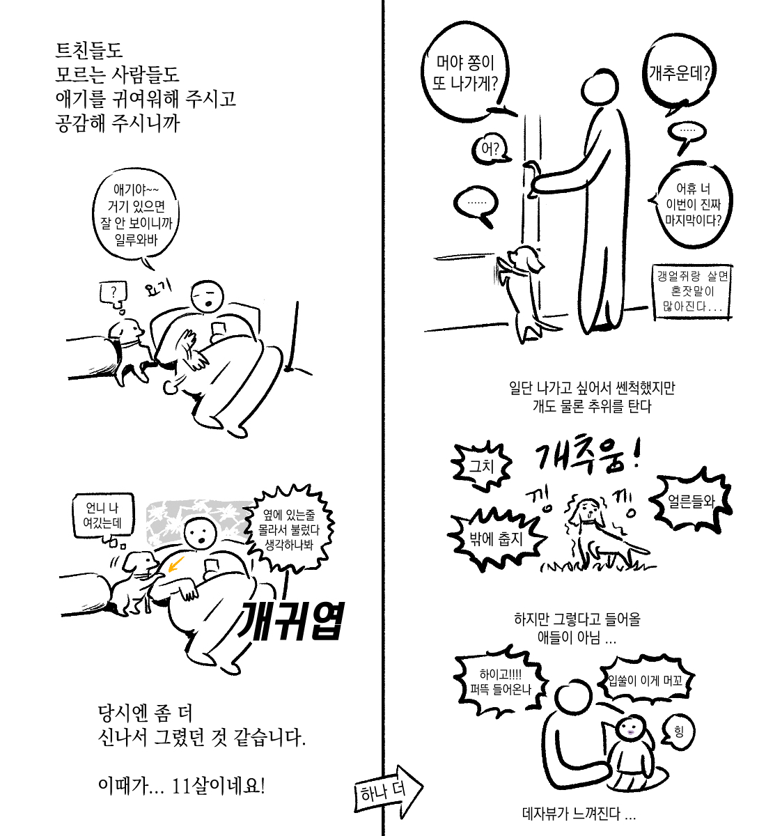 13x39's tweet photo. 꺼내기 어려운 이야기지만 용기 내어 올려봅니다. https://t.co/Eb9cEakWtw