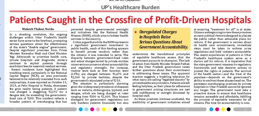 manojpathak17's tweet image. 