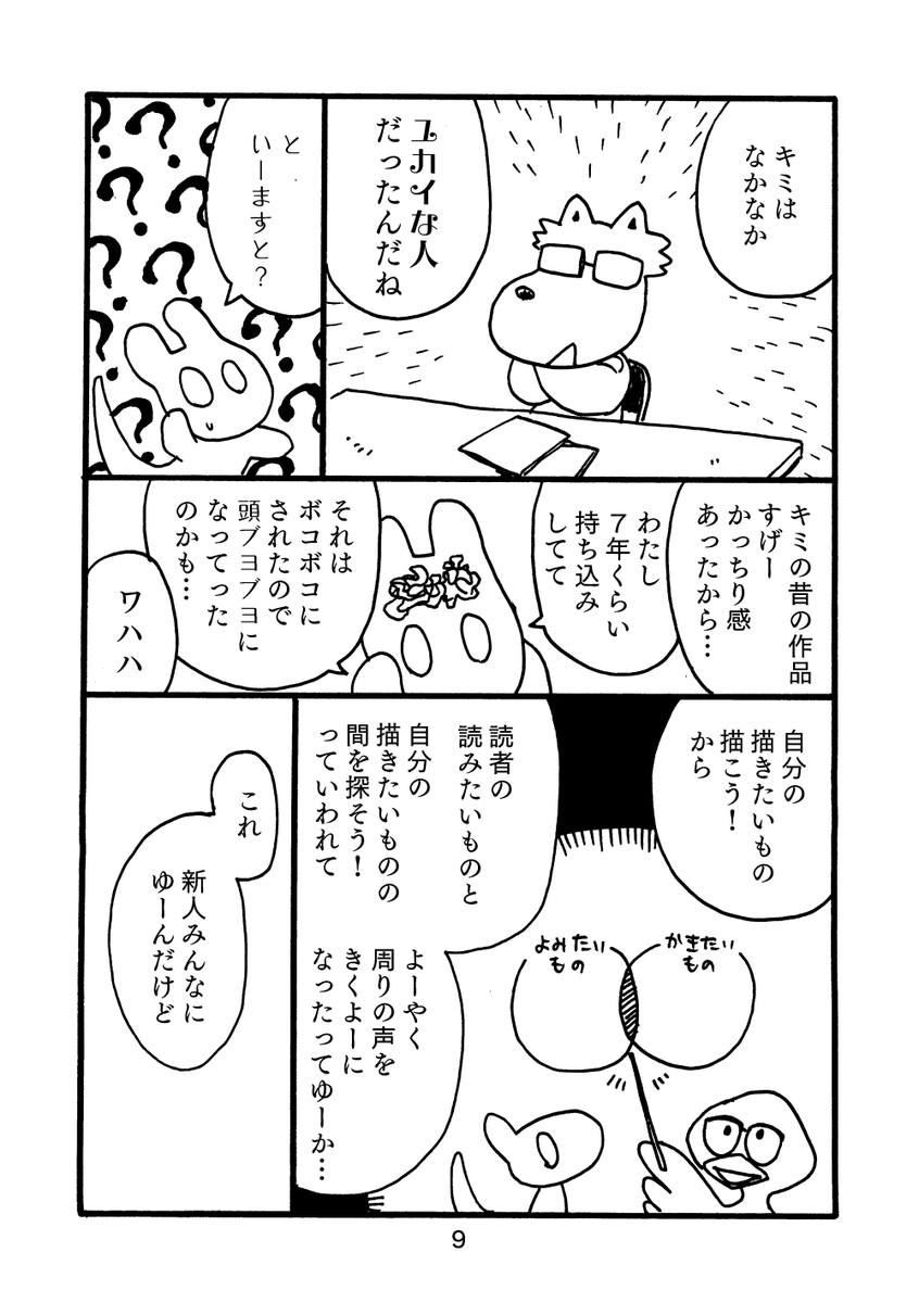 (2/4) 