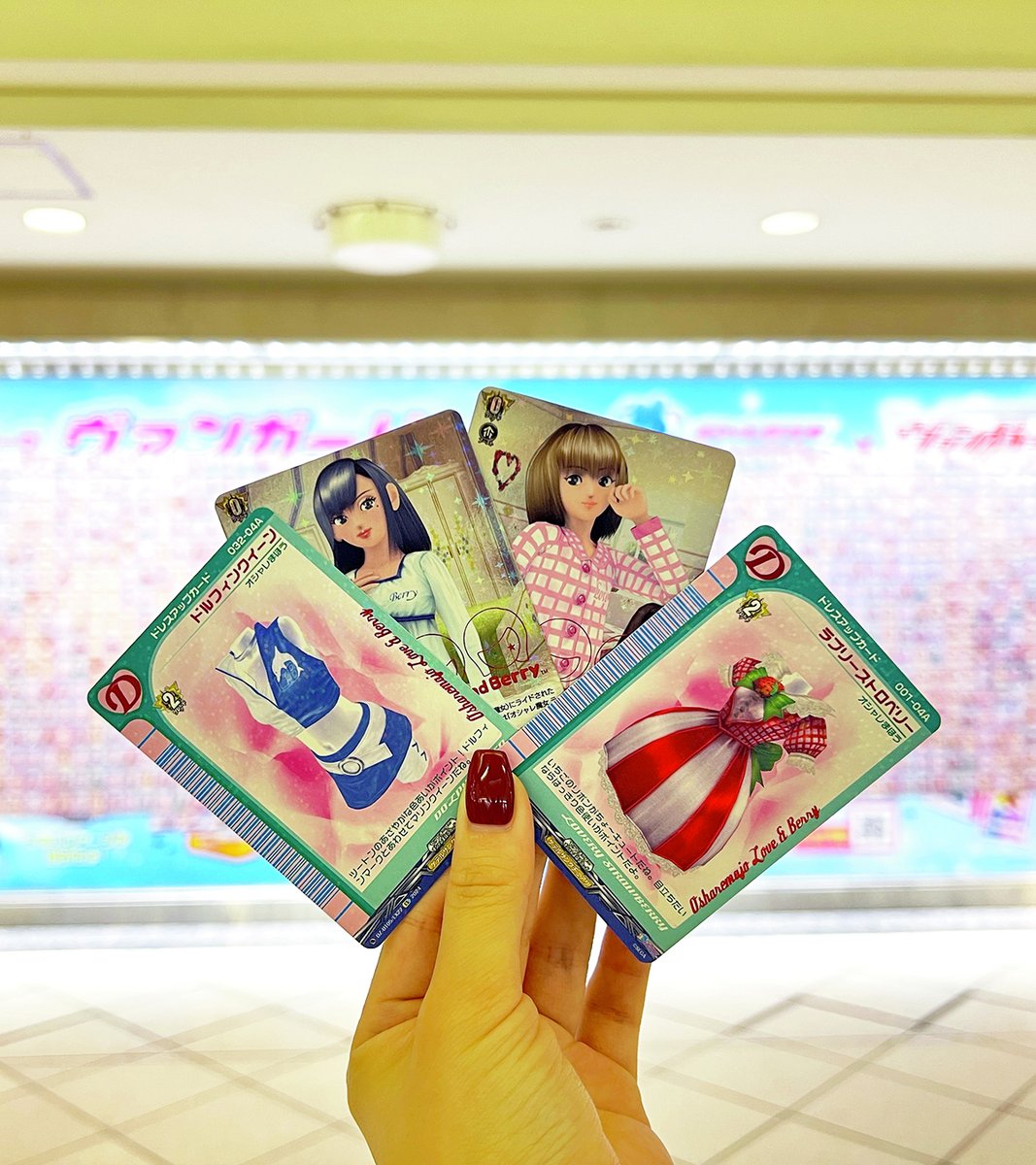 オシャレ魔女 ラブ and ベリー』と「カードファイト!! #ヴァンガード