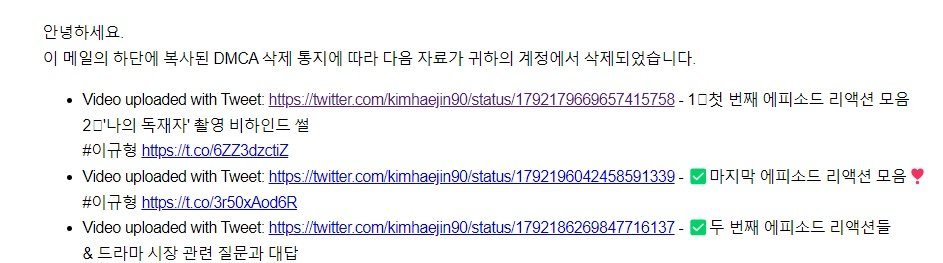 꼬꼬무 본방을 앞두고 트칭구들 계정이 걱정되어 정보 전달..🥹 스브스는 (홍보 목적이어도) 영상을 AI알고리즘으로 계정 정지처리하는 경우가 많은 유일한 방송사입니다🥲 저도 예전에 미우새 짧은 영상 아카이빙했었다가 일시 정지 당했었어요~ 움짤이랑 캡쳐만 되는 것 같더라고요! 트윗하실 때
