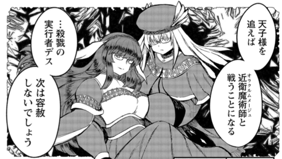 📢明日10/15(火)は、くっ殺せの姫騎士となり百合娼館で働くことになりました。
最新話の配信日です。
月の天子様救出もいよいよクライマックスです!
https://t.co/iMkpyPeyse