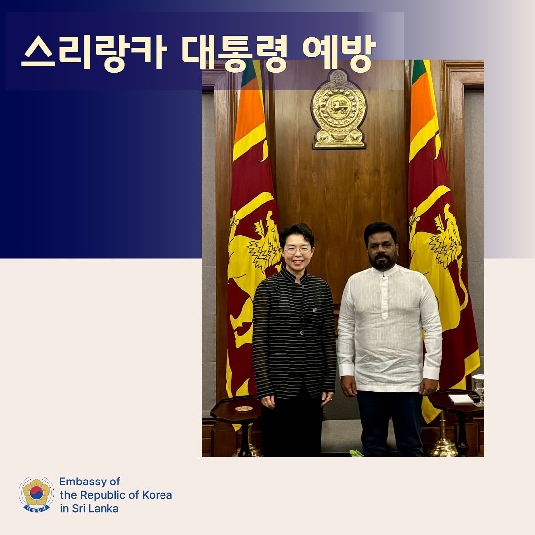 주스리랑카대한민국대사관 tweet media