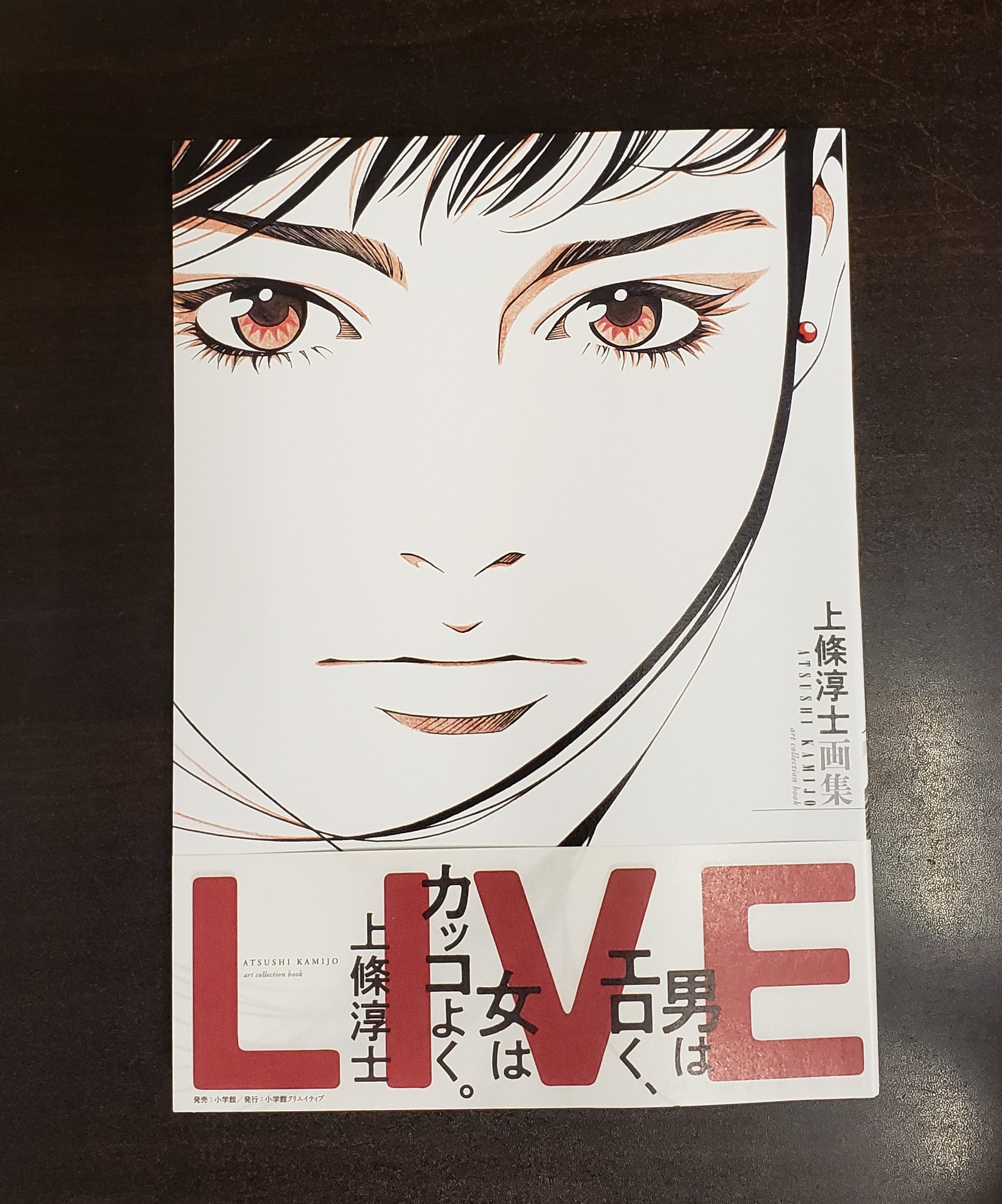青山ブックセンター本店 على X: 