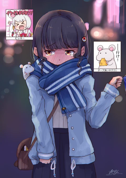 #あなたの評判良かった4選がみたい 