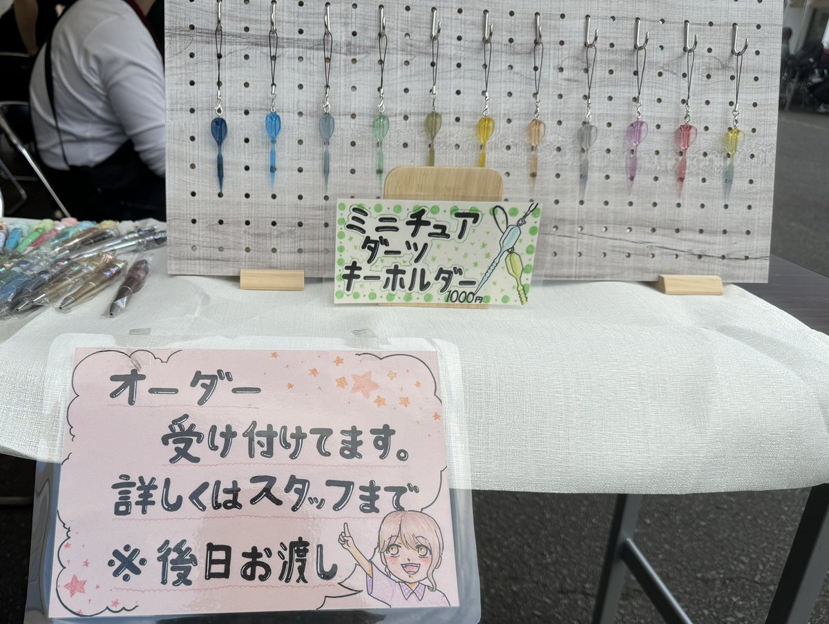 PinoCocoStudio's tweet photo. Birth20周年おめでとうございます
出店させていただきありがとうございました

たくさん手にとっていただき
声をかけていただき
購入していただき
最高の時間になりました😊

このイラストも
興味がある方はご連絡ください

WEB販売
https://t.co/mEflVD5BTN

#ハンドメイド 
#アクセサリー 
#ダーツ https://t.co/RZNfqEXmdt