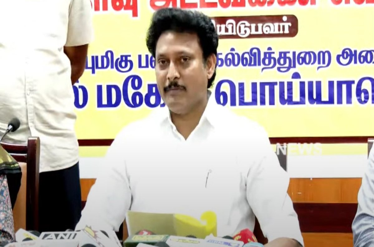 DDTamilNews's tweet image. #PublicExams | #Tamilnadu | #ExamSchedule 

10,11,12ஆம் வகுப்புகளுக்கான பொதுத்தேர்வு அட்டவணையை வெளியிட்டார் மாநில அமைச்சர் அன்பில் மகேஷ் 

@Anbil_Mahesh @tnschoolsedu