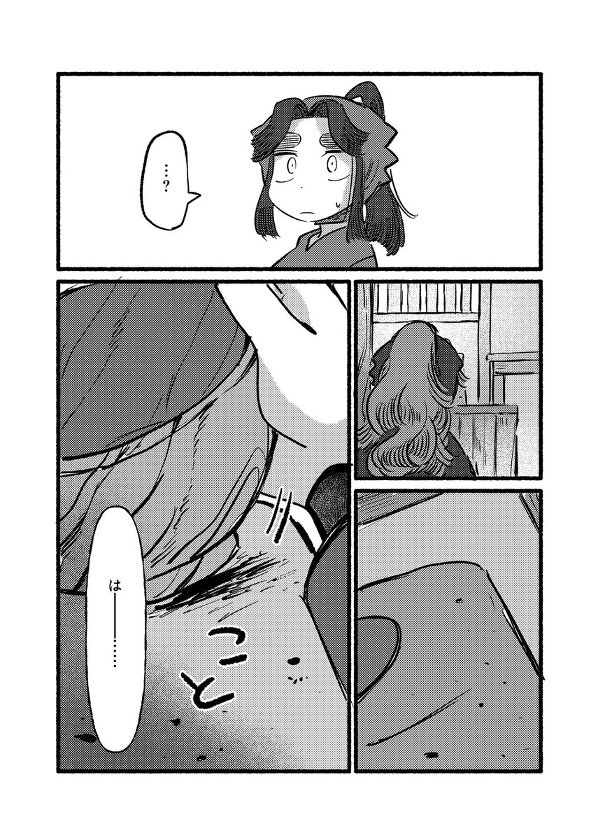 [3/3]よろしくお願いします! 