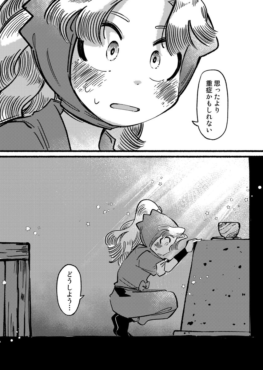 [3/3]よろしくお願いします! 