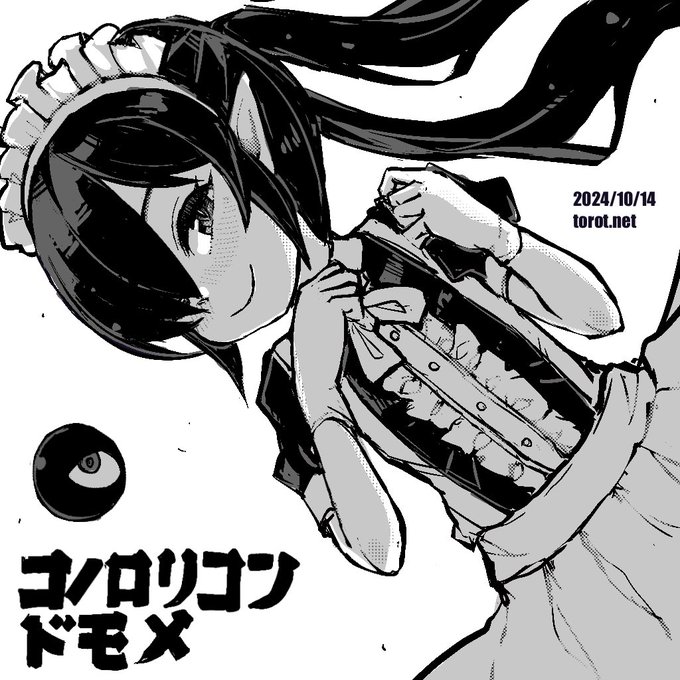 Hi

2024/10/14 - なまものさぷりめんと

 https://t.co/3se8zOLVgJ 