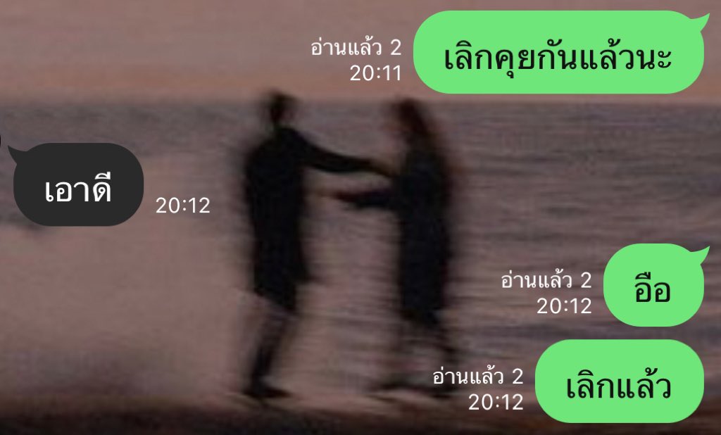 คีต. (@apologizex_) on Twitter photo 