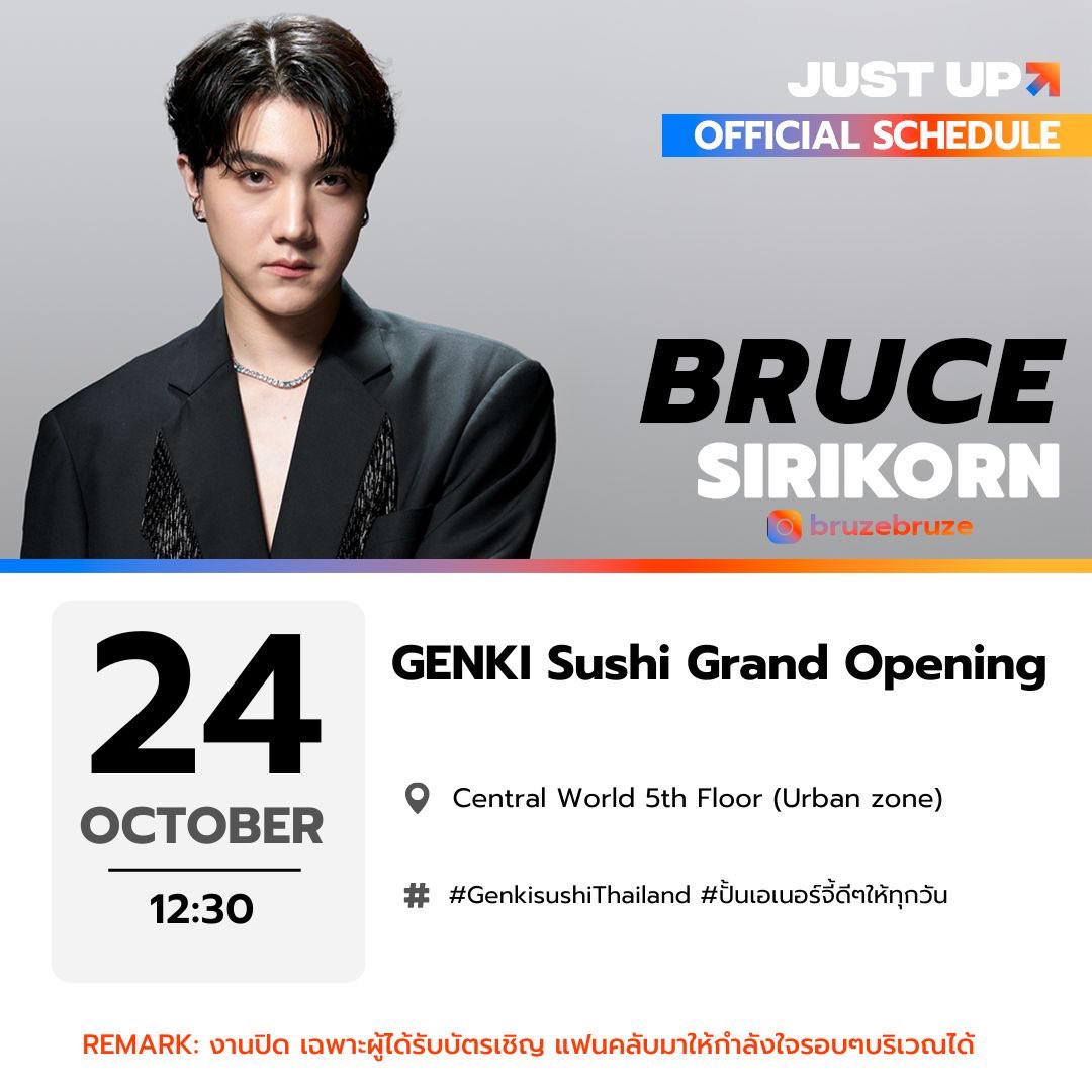 [Update] JustUp Artist’s Schedule
ตารางศิลปินจัสท์อัพ

#JustUpArtist 
#CrocoBruce