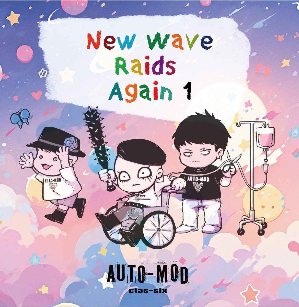 GenetAutoMod's tweet image. 11/24 AUTO-MOD
#ワイルドサイド東京
#オートモッド は更に #ダーク
  #ヘビー  #ゴシック 
そして超 #プログレ に超復活‼️
が何故か #ファンシー が止まらない …💦
#wildsidetokyo 
開演19:00
前売￥5,000➕ドリンク
配信 ￥3,600
e+
eplus.jp/sf/detail/4165…
予約・配信
ws-tokyo.com/events/22138