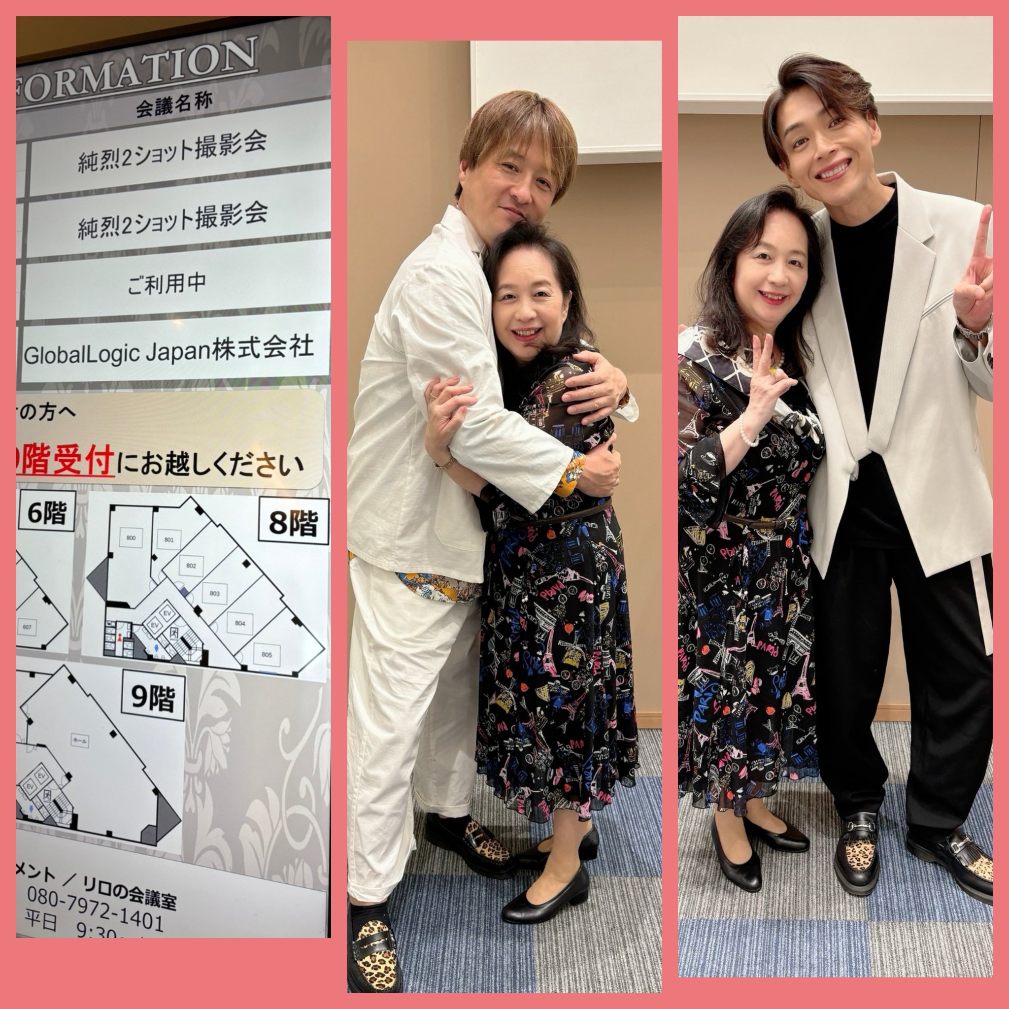 ⭐︎専用⭐︎純烈 二人だけの秘密 白川裕二郎　ツーショット　大阪 ⭐︎専用⭐︎純烈 二人だけの秘密 白川裕二郎 ツーショット 大阪