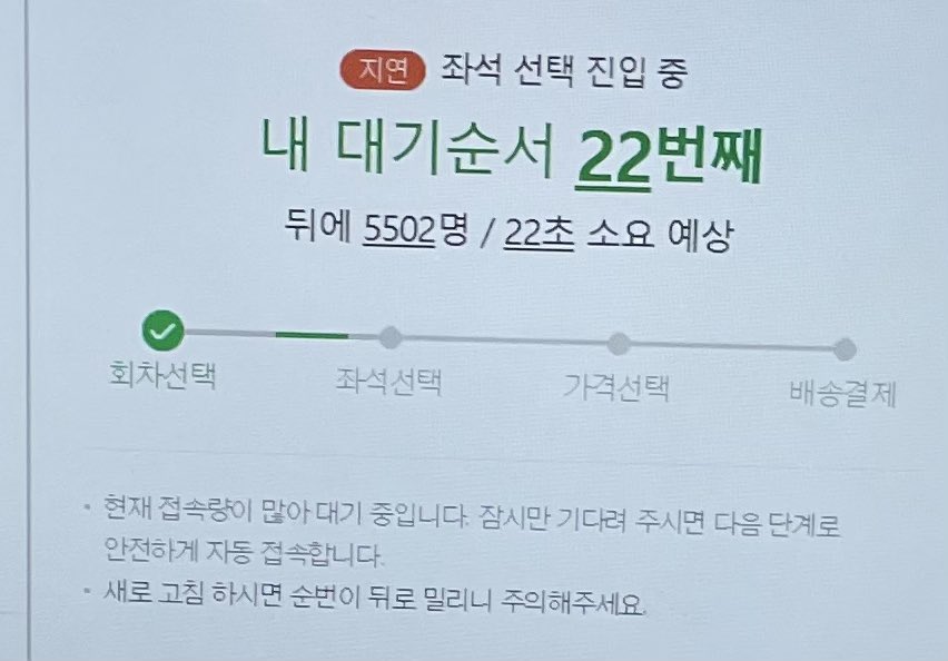 nuhyyyyy's tweet photo. 7초 안에 #rt 하면 당신의 자리는 플로어..!!

티켓팅신의 축복이 잇으시길 바라요🍀☘️ https://t.co/HIYpNfWwv9