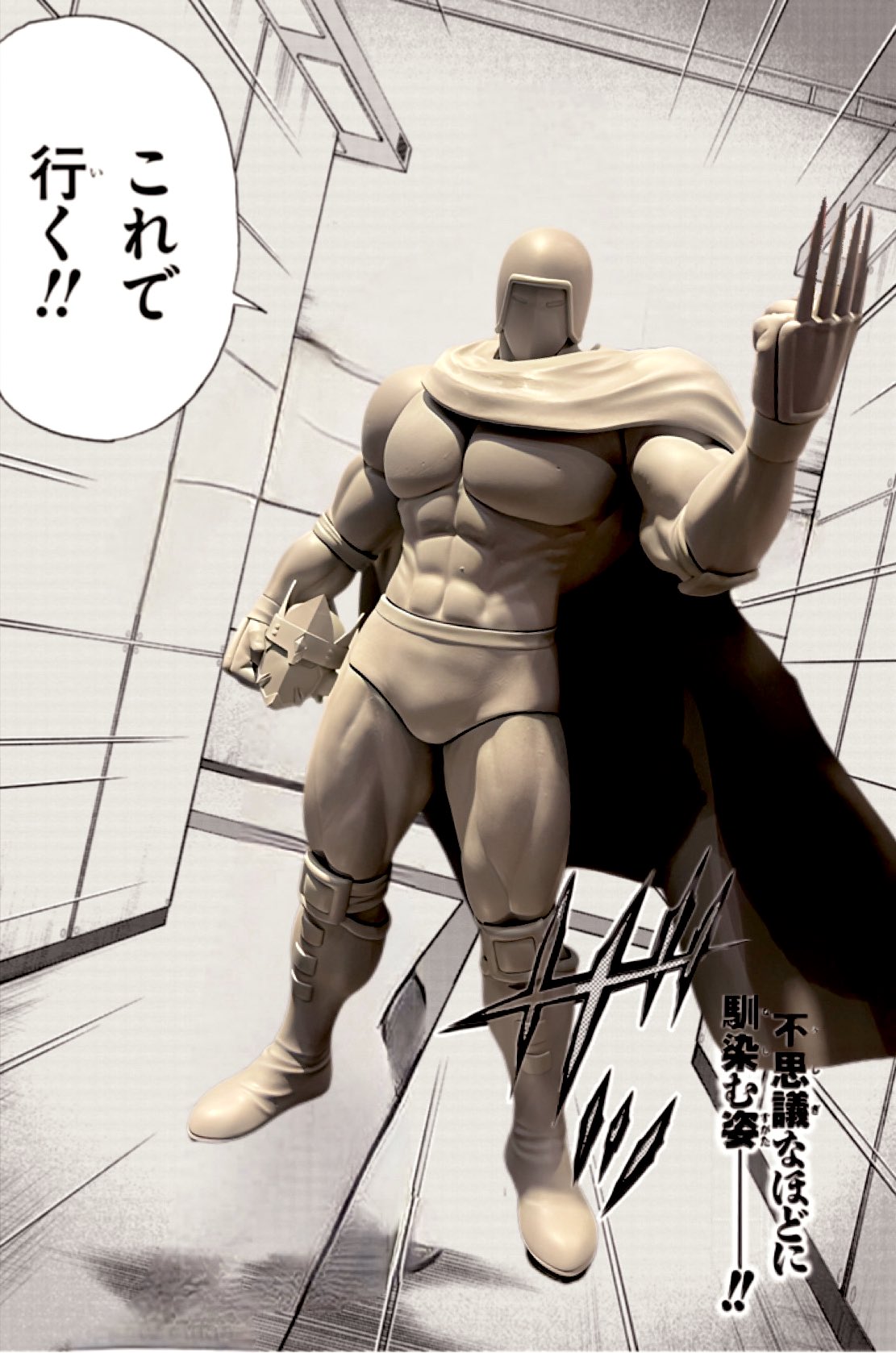 SpiceSeed キン肉マン『マッスルショット』シリーズ テリーマン