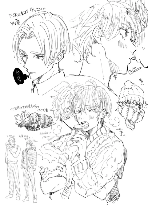 落書き 