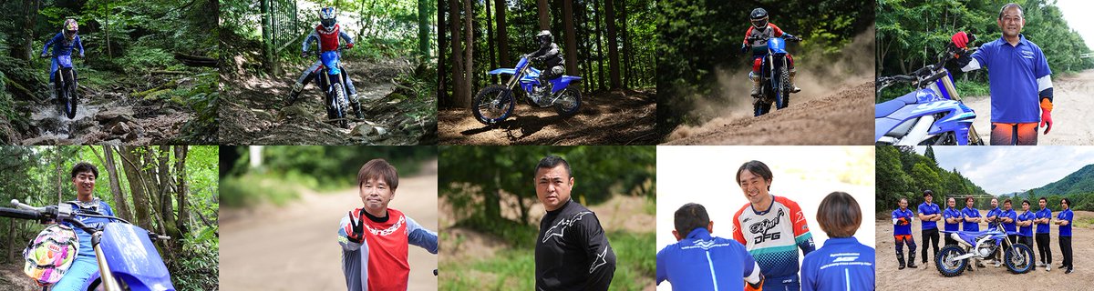 yamaha_bike's tweet image. 3年ぶりにモデルチェンジした「#YZ250FX」を中心に
2025年「#YZ シリーズ」のインプレッションをどうぞ！

🔵JNCCで活躍中の馬場大貴選手
🔵『バイクのニュース』のテスター・青木タカオさん
🔵『ミスター・バイクBG』のテスター・山口銀次郎さん
🔵『Off1.jp』編集長・稲垣正倫さん