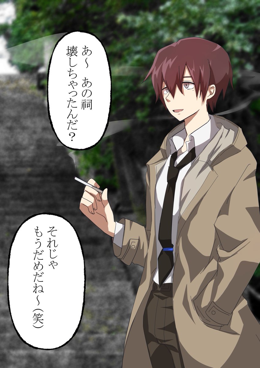 chacha_katari's tweet photo. この人にも言ってほしくて・・・ https://t.co/KR4x27ClG8