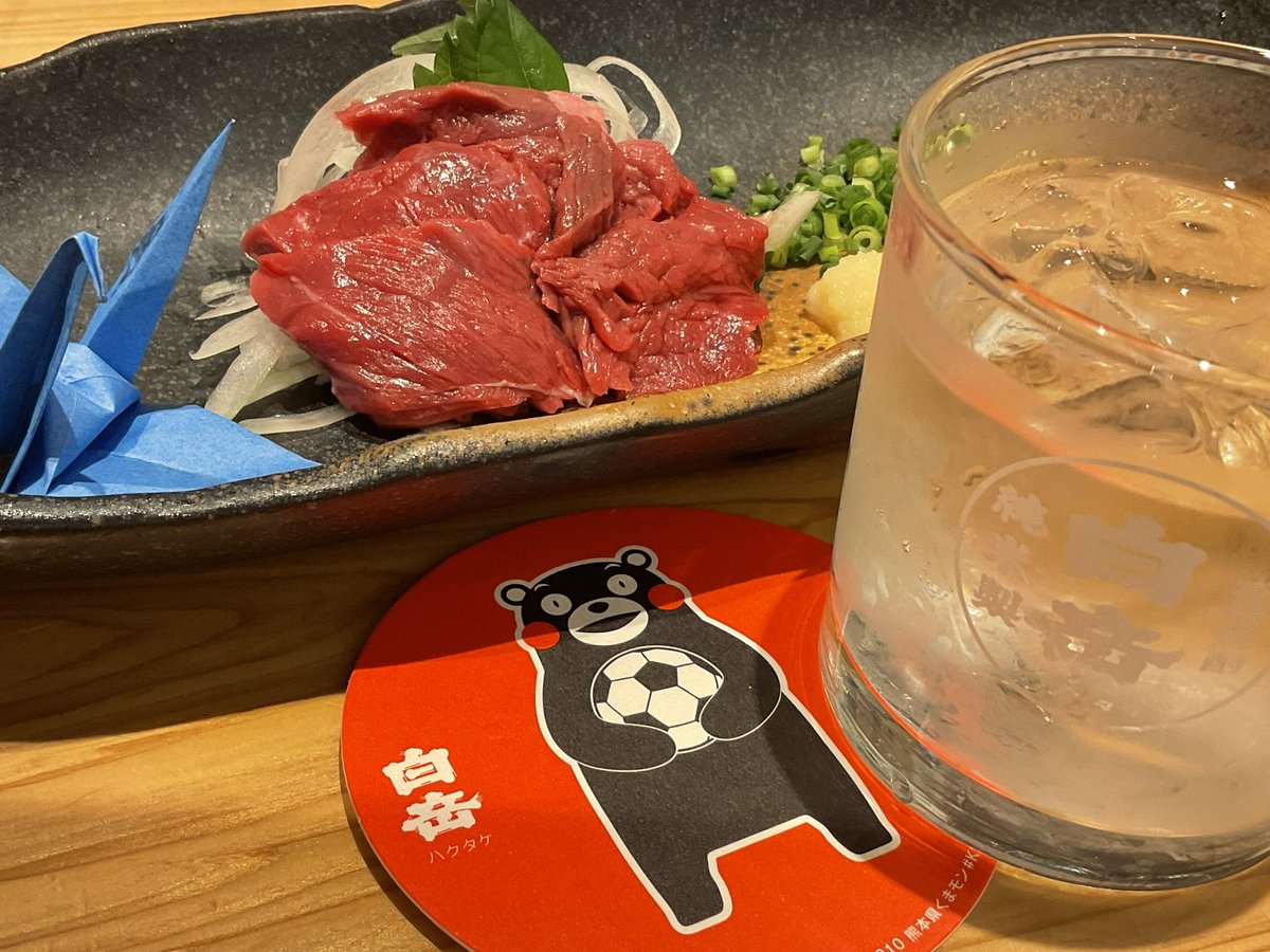 新幹線の出発時間が迫ってきたので、最後に『馬刺し』と『焼酎』。さて問題です。この焼酎は「何焼酎」で「銘柄」は？　ヒント、『○焼酎』で、『金○○』の水割りです。ちなみに、新幹線の出発時間は17時04分で、ちょっと早い一杯の時間となった。サラバ、熊本よ・・・