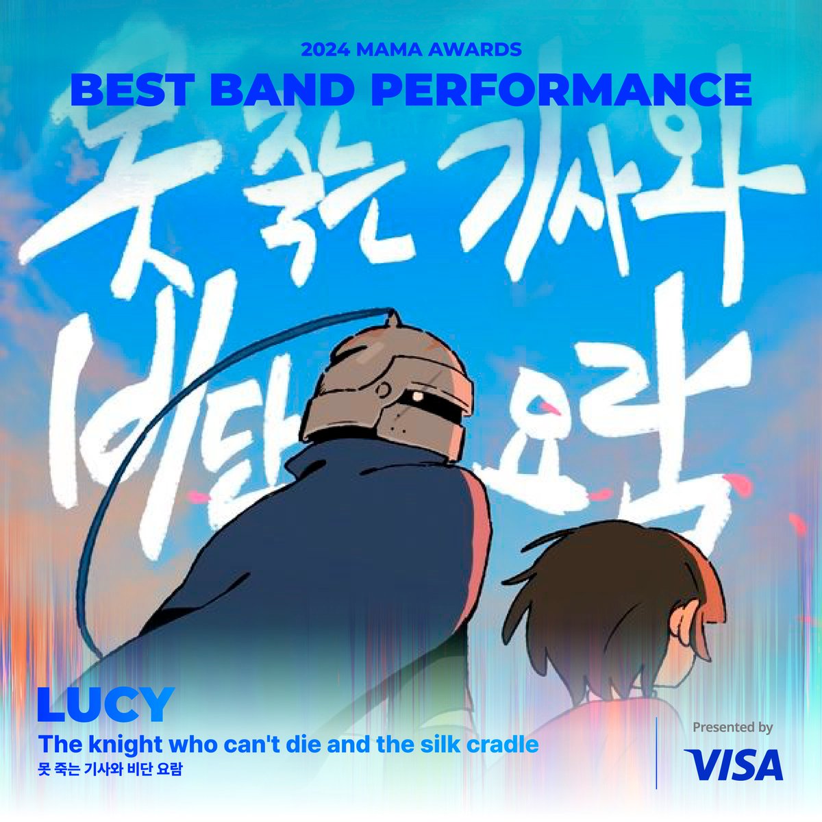 MnetMAMA's tweet photo. [#2024MAMA] BEST BAND PERFORMANCE Nominees I 베스트 밴드 퍼포먼스 후보

#lucy #Theknightwhocantdieandthesilkcradle #못죽는기사와비단요람

BIG BLUR : What is Real?
2024 MAMA AWARDS

2024.11.21 7PM (PST) Dolby Theatre, US
2024.11.22 6PM & 11.23 3PM (KST) KYOCERA DOME OSAKA, JAPAN

#MAMAAWARDS
#2024MAMAAWARDS