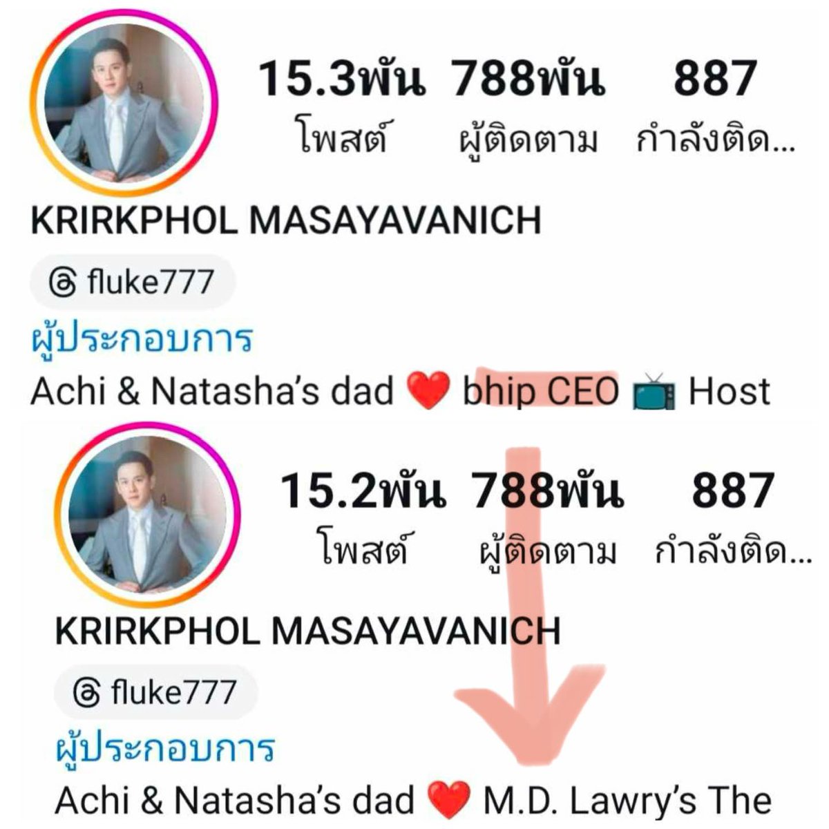 ว๊ายย !!!  

          ฉันไม่ใช่ CEO  bhip  แล้วววน้าาาา  

#bhip #ดิไอคอนกรุ๊ป  #Theicongroup