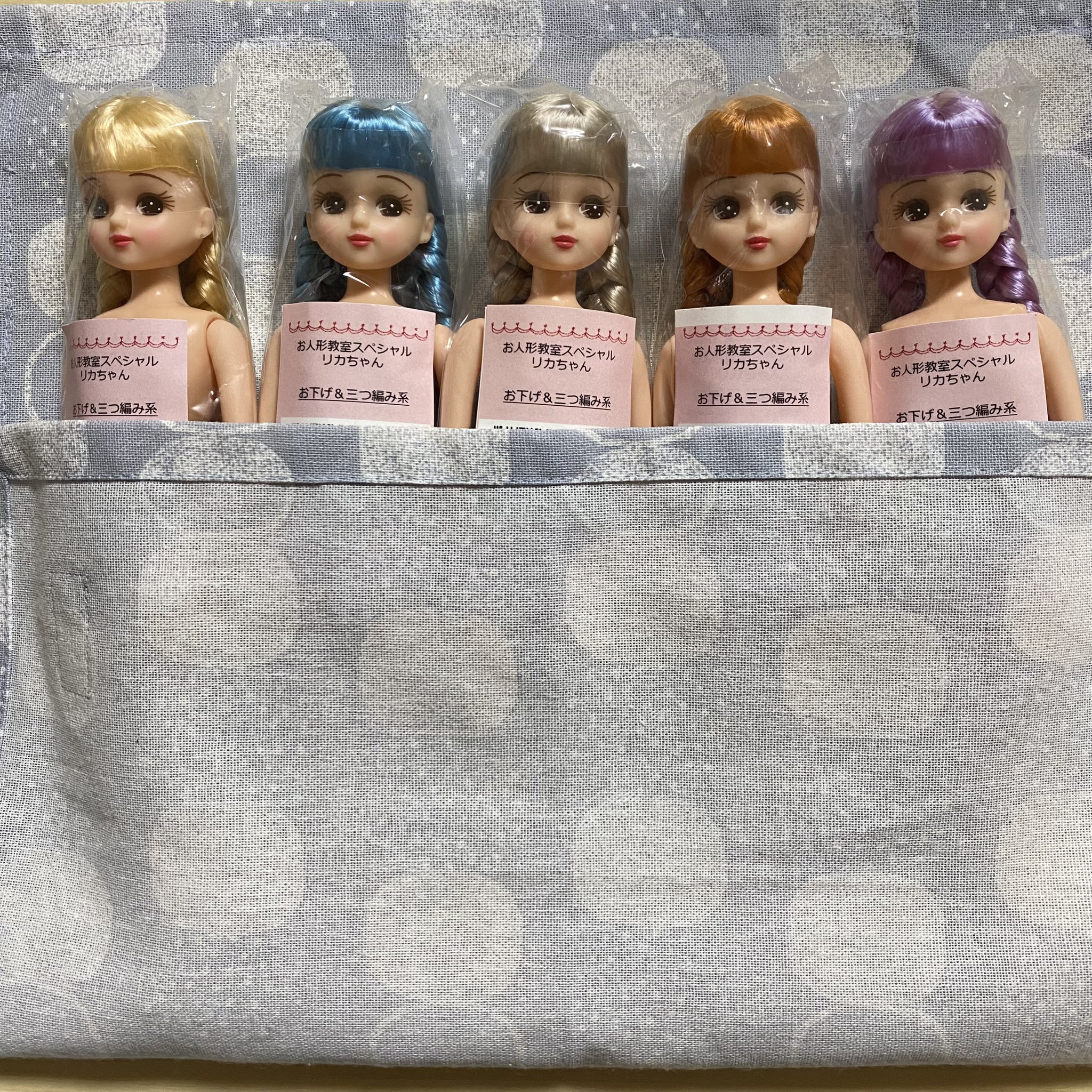 リカちゃんキャッスルお人形教室スペシャルリカちゃん