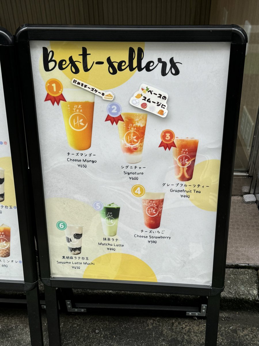 oo79864432's tweet photo. HK Tea 香港ティー 🛟 川越  2回目  😆

2か月半ぶり。
人気商品から↓
チーズマンゴー🫕🥭＋蜂蜜タピオカ 730円
透明タピ中粒弾力系👍
Cフォーム濃厚美味✨
広いイートインでゆったり。店員さん日本語を一生懸命話してます🫶🏼
BGM今回も落ち着いたピアノ曲🎹
#hktea #香港ティー #川越 #クレアモール https://t.co/4uSXjOOtnF