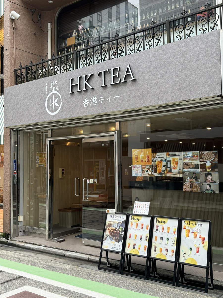 oo79864432's tweet photo. HK Tea 香港ティー 🛟 川越  2回目  😆

2か月半ぶり。
人気商品から↓
チーズマンゴー🫕🥭＋蜂蜜タピオカ 730円
透明タピ中粒弾力系👍
Cフォーム濃厚美味✨
広いイートインでゆったり。店員さん日本語を一生懸命話してます🫶🏼
BGM今回も落ち着いたピアノ曲🎹
#hktea #香港ティー #川越 #クレアモール https://t.co/4uSXjOOtnF