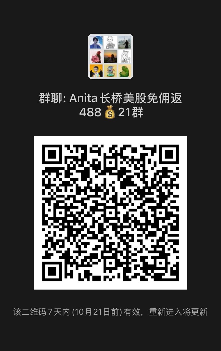 5）到了香港两家线上虚拟银行顺便申请： 天星银行和众安银行（邀请码Q8WPG3，可享受达320hkd） 天星银行是出了名的汇率优势大！ 众安银行（za  bank） 从海妖可以出到这家银行基本没被封（暂且理解对加密资金友好），但是我还是建议都处于合规状态下走ifast ！ 同时平台 ...