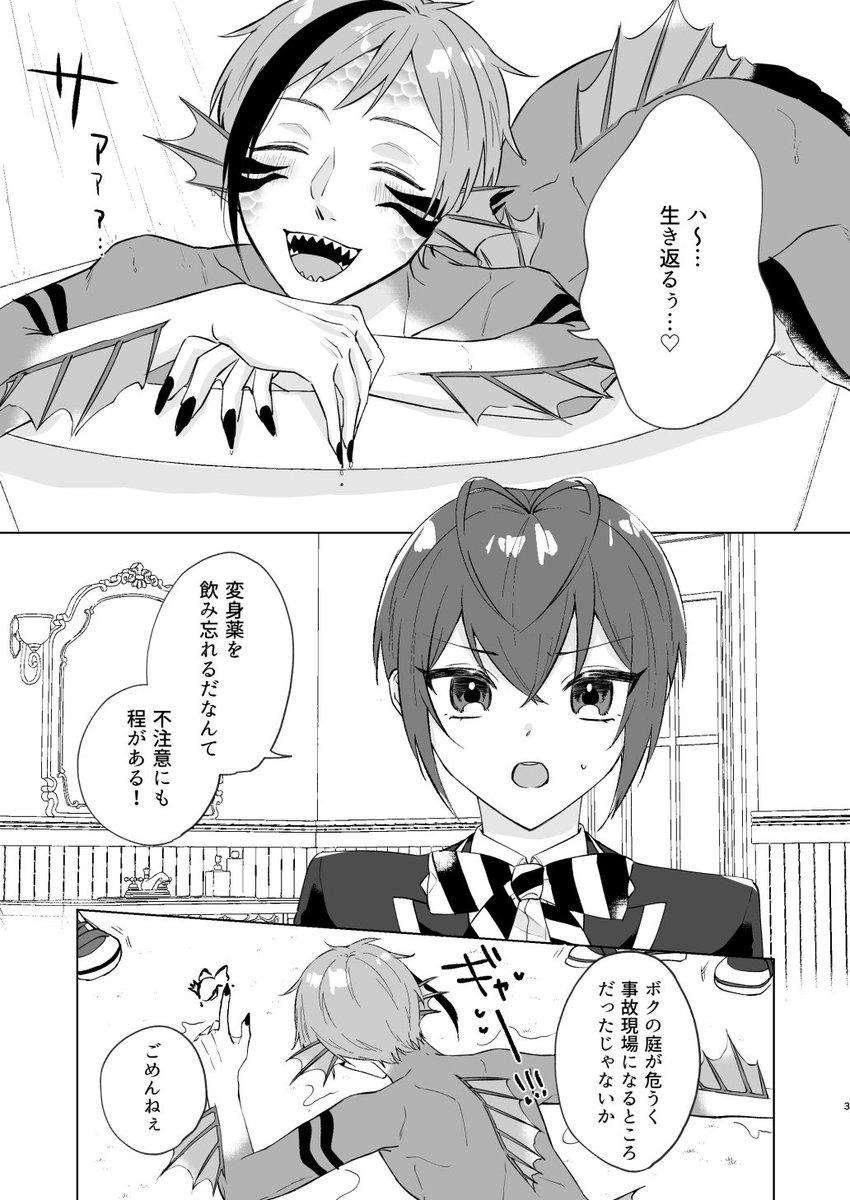 とりた tweet media