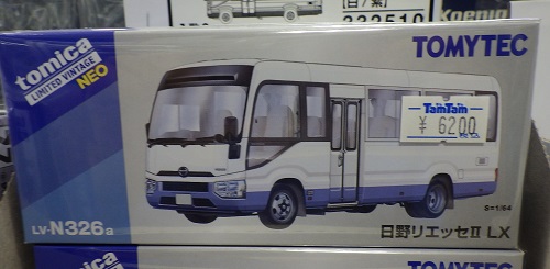 トミカリミテッドヴィンテージ NEO 1/64 日野 リエッセ II LX 白/紫