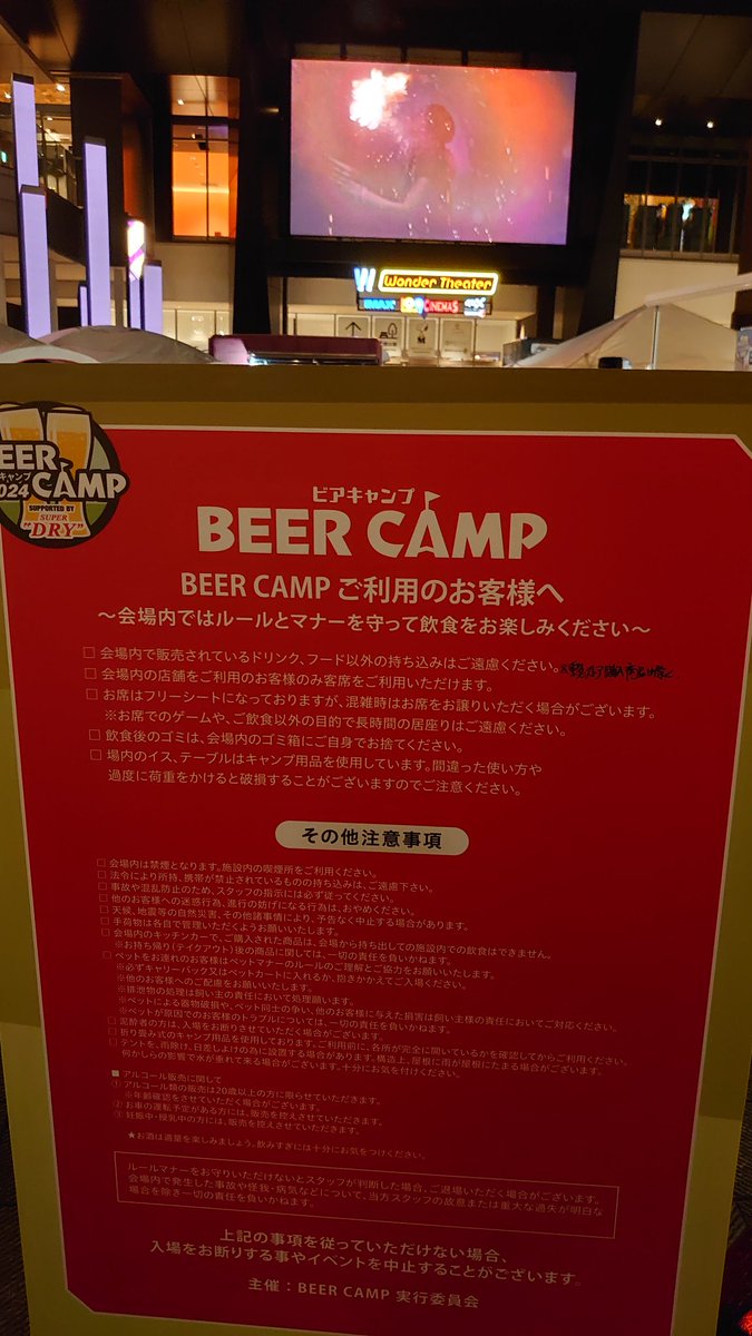 eurofire795's tweet photo. 南町田グランベリーパークへ🚃💨
Beer CampというイベントにBOSSさん来るってことで見にきたら、、、PSYのカンナムスタイルが!早速テンション上がる曲😆
チビッ子たちも大はしゃぎ😁
焚き火そっくりのライトアップとソーセージの良い匂いがキャンプ場に来てる感覚に😋
#DJ BOSS
#BeerCamp
#南町田 https://t.co/1905RZ3Yj8