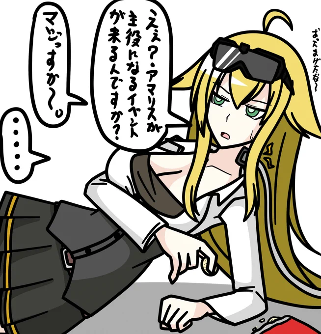 #GirlsFrontline #소녀전선 #少女前线 #ドルフロ 

同じサボりとして好きなもんでも買ってやるかと思い立つBARさん 