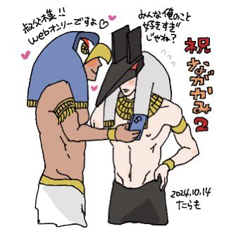 🐥＜初カキコ…ども…

念願のお絵描きチャットに描いてきた！！！
WEBオンリー改めておめでとうございます！！！