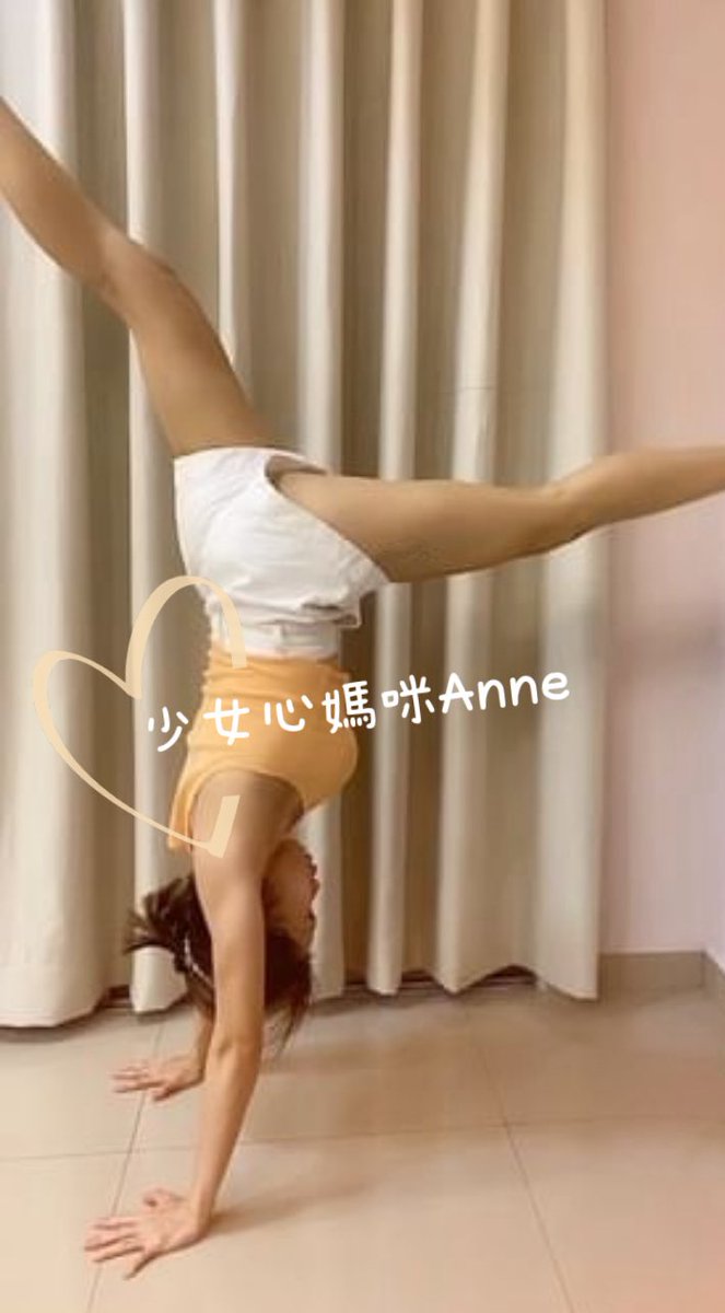 puma47563's tweet photo. 偶爾倒立一下
是不是可以促進頭腦血液循環🤭
#這個姿勢可以跟爹地開啟什麼新鮮感呢
留言告訴媽咪🤭 https://t.co/ceze0CHeZM