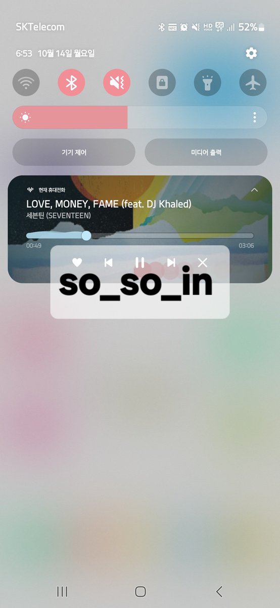 이번 앨범도 🩵🩷