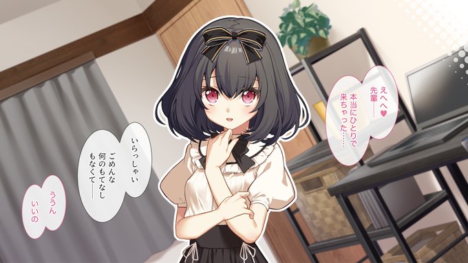 ひとりで男の部屋にあがっちゃう年下の幼馴染ちゃん💗✨️ 