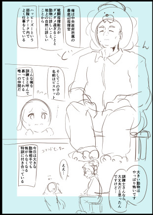 さっきまでアンジェリーナ本のシリアスなネームを切っていたから、ビスケット本のネームに着手したら温度差で風邪ひきそう 