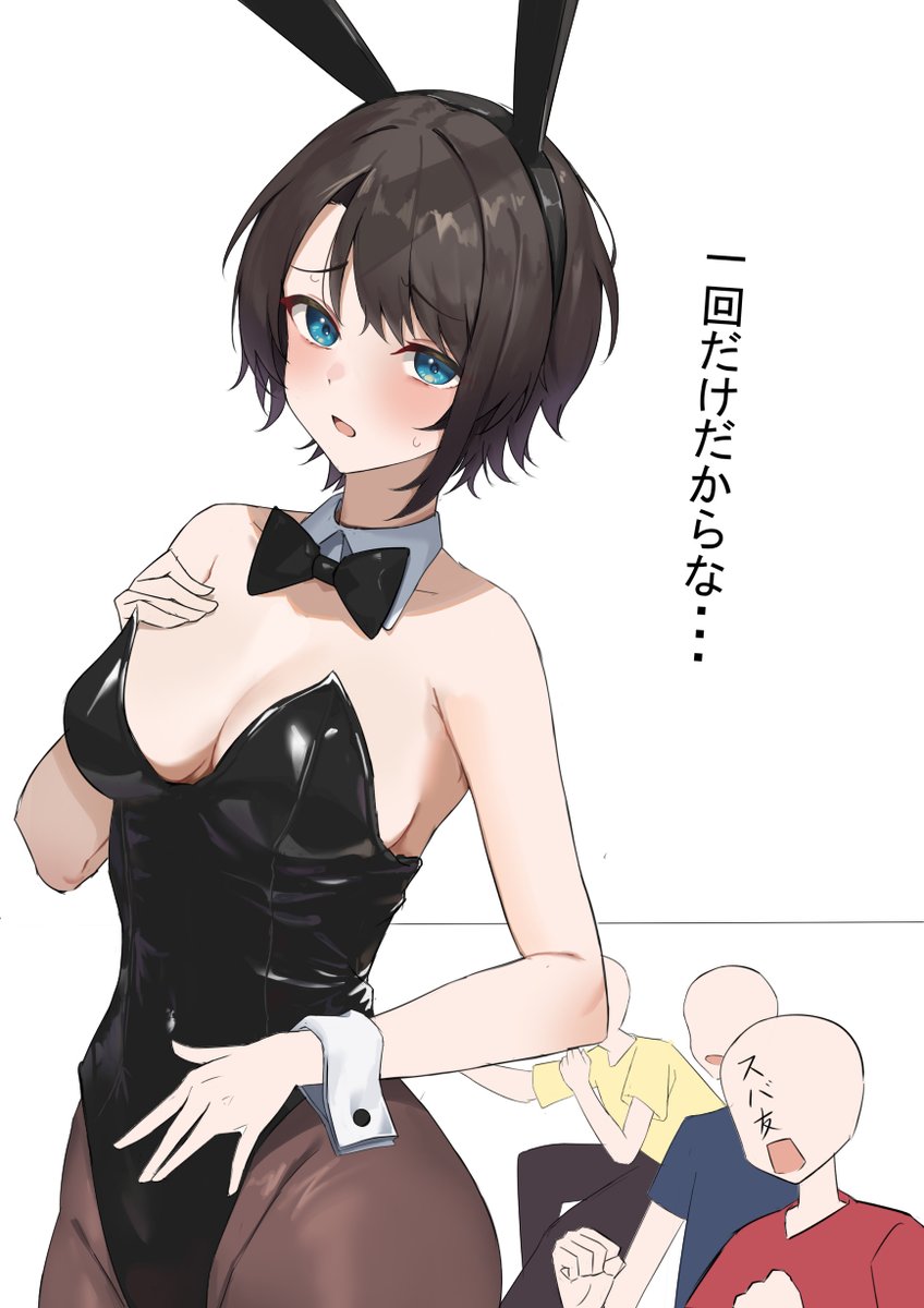 なんだかんだやさしいスバル
#三連休はフォロワーさんが増えるらしい 